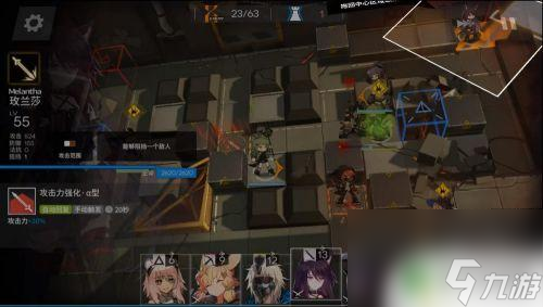 明日方舟44突袭教学 明日方舟4-4突袭模式低配攻略心得体会