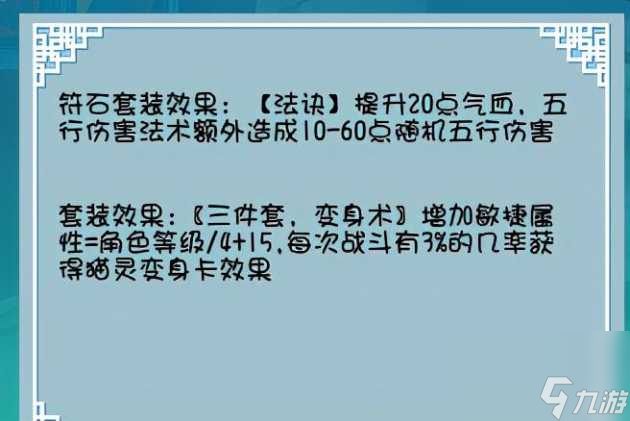 梦幻西游普陀山加点平民玩家攻略-普陀山加点玩法分享「待收藏」