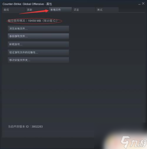 steam游戏怎么转移硬盘 怎样将Steam内的游戏移动至其他硬盘