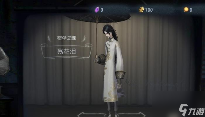 《第五人格》中如何应对宿伞之魂？（技巧分享，让你轻松克制！）