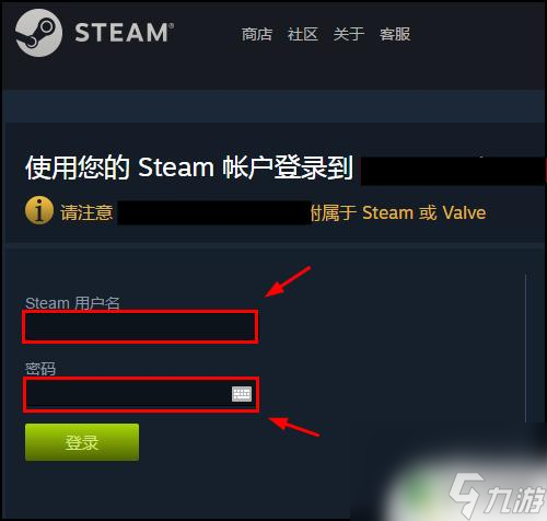 ig平台steam 如何在igxe上绑定steam账号