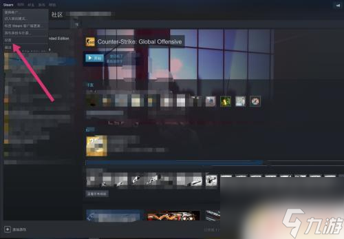 steam游戏怎么转移硬盘 怎样将Steam内的游戏移动至其他硬盘