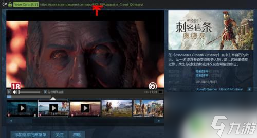 查steam史低 Steam史低游戏怎么找