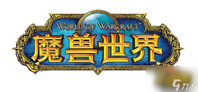 魔兽世界10.0巨龙时代配置要求一览 魔兽世界巨龙时代配置要求是什么