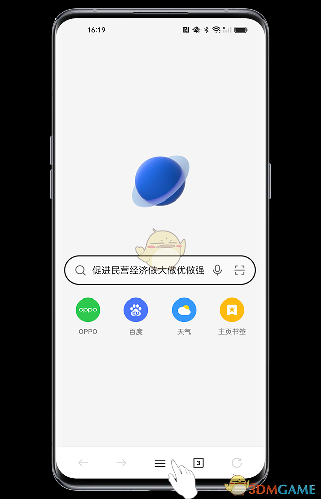 《oppo浏览器》关闭简洁模式方法