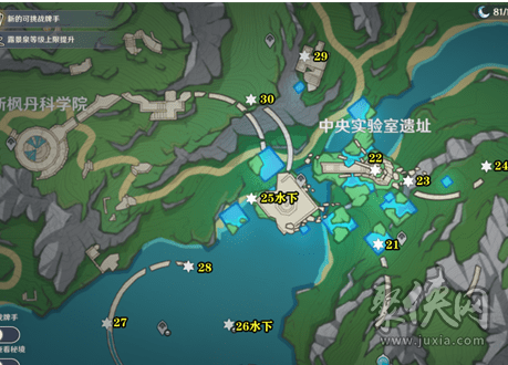 原神4.1水神瞳有几个 4.1水神瞳全部位置分享