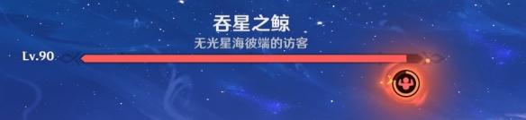 《原神》银河搭便车指南成就达成攻略