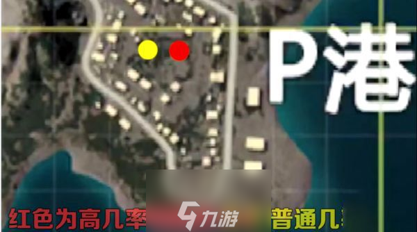 和平精英p港军火库在哪里-p港军火库地图位置详解