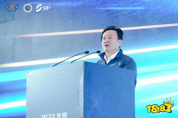 赋能升级 互联共生 2023年度游戏IP生态大会圆满举办