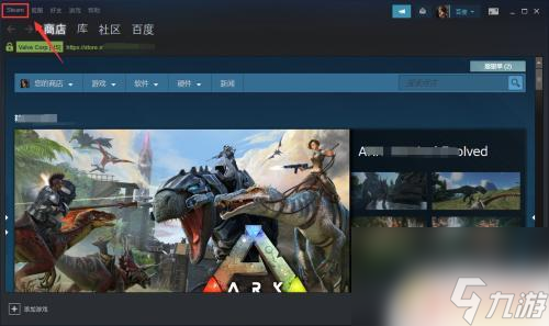 steam下载地区怎么认识 Steam账户怎么查看所属地区