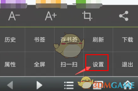 《悦动浏览器》无痕浏览模式设置方法