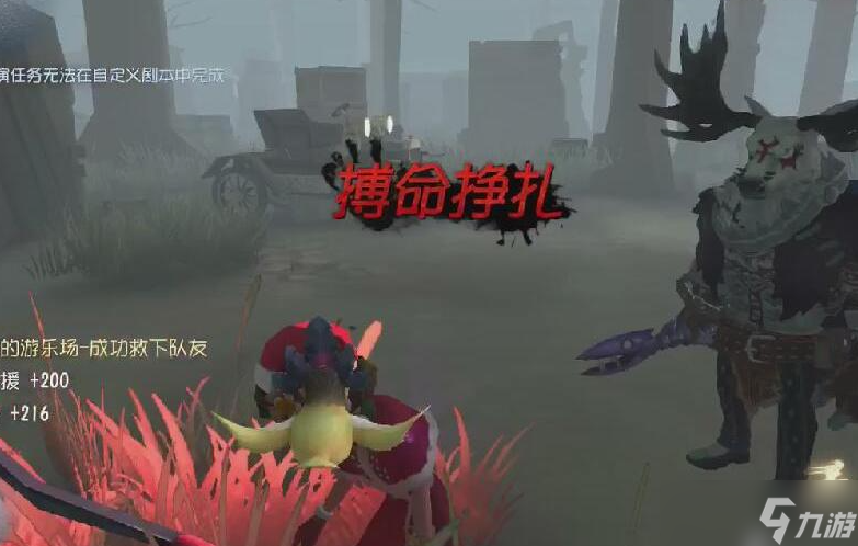 第五人格怎么点搏命 搏命的作用分析