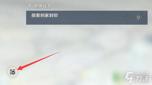 原神怎么看接了什么任务 原神游戏如何查看已完成任务