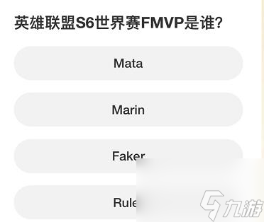 英雄联盟S赛知识问答答案是什么,英雄联盟S赛知识问答全答案一览