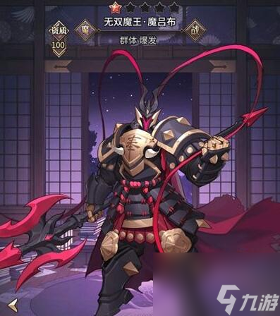 远征将士武将选择及培养建议