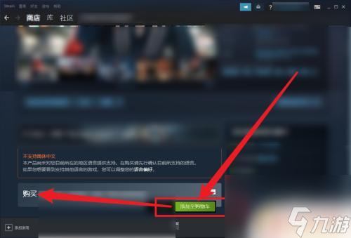 steam合金装备怎么购买 合金装备崛起复仇Steam购买指南