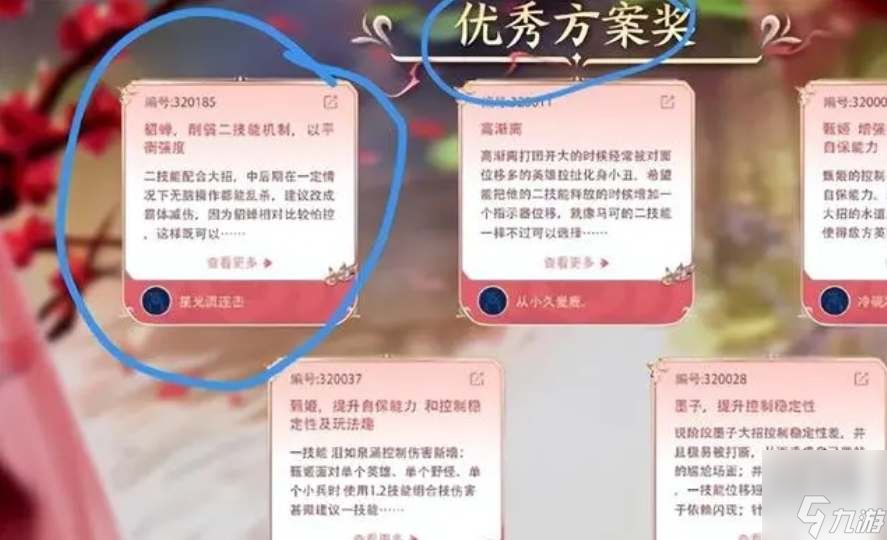 王者荣耀貂蝉削弱了什么 貂蝉削弱方案介绍