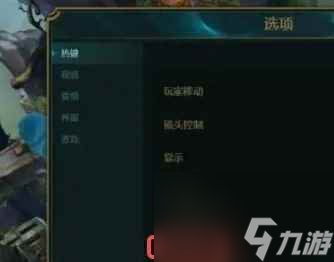 《lol》打开fps和ping推荐方法