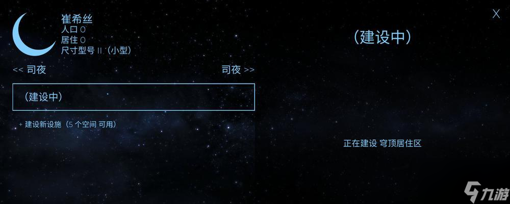 玩转飞跃星球——攻略技巧大全（打败游戏难关，让你成为通关高手！）