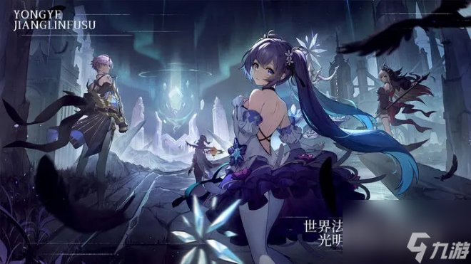 《永夜降临：复苏》一款西方幻想题材的回合制放置卡牌RPG手游