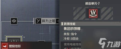 钢岚露西亚值得培养吗 具体一览