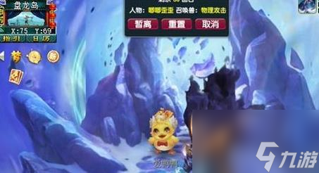 《梦幻西游》爱鸭鸭坐标全位置一览