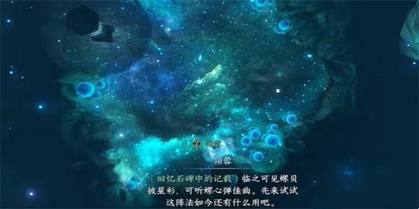 《逆水寒手游》抱大腿动作获得方法分享