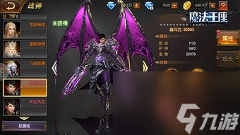 魔法王座手游攻略,独家攻略魔法王座：掌握策略，走向荣耀！