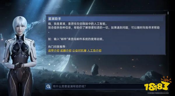 星球重启攻击力怎么提高 星球重启攻击力提高方法分享