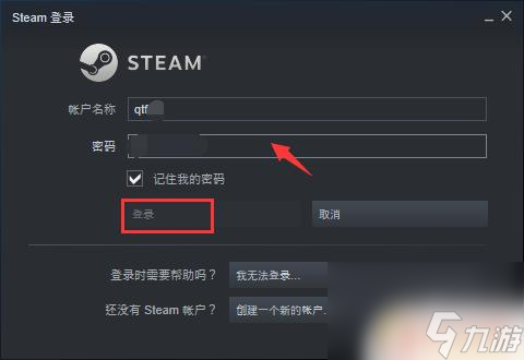 steam下载地区怎么认识 Steam账户怎么查看所属地区