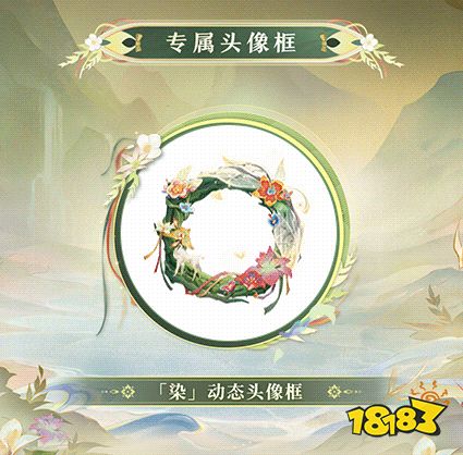 阴阳师季典藏皮肤·染什么时候出 季典藏皮肤·染上线时间