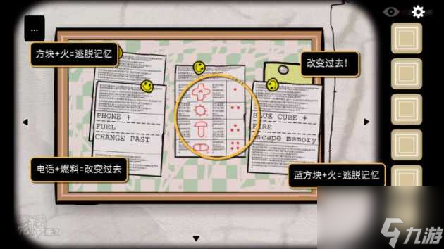 Cube Escape:Seasons攻略-重置版移动端图文攻略「科普」