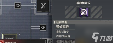 钢岚露西亚值得培养吗 具体一览