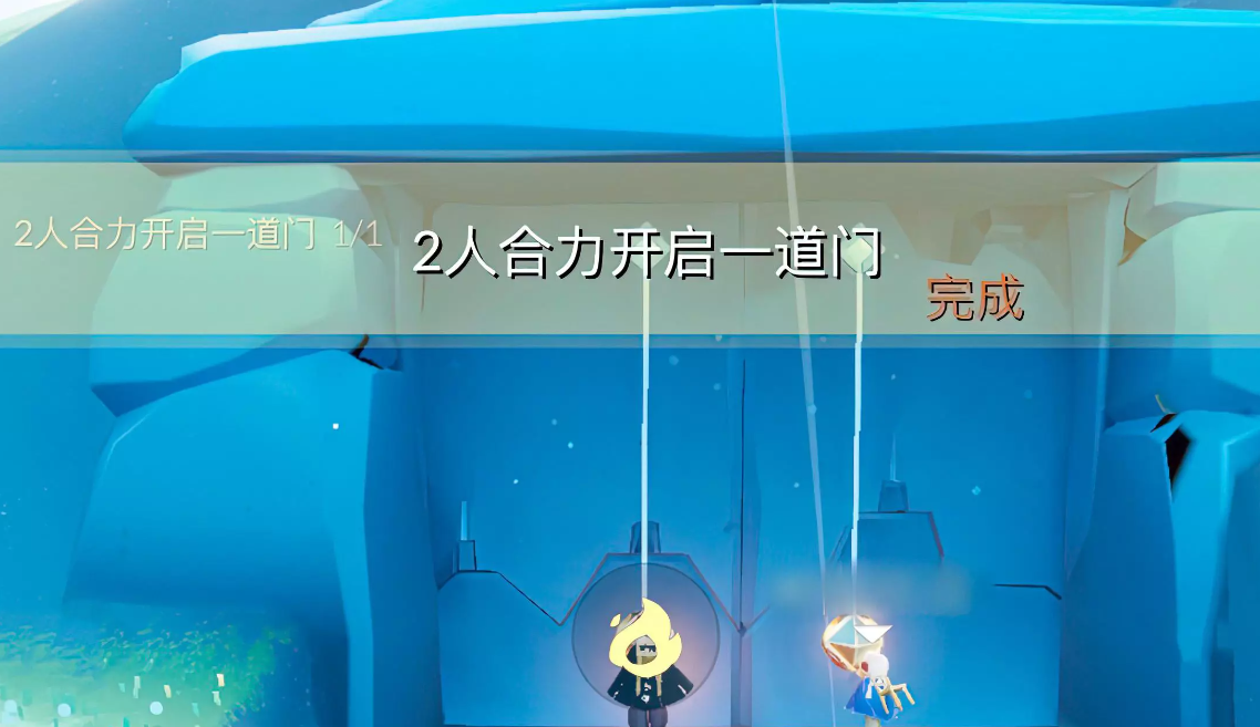 《光遇》11.14每日任务图文流程2023