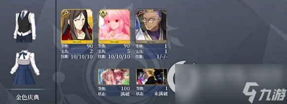 《FGO》萨列里怎么打