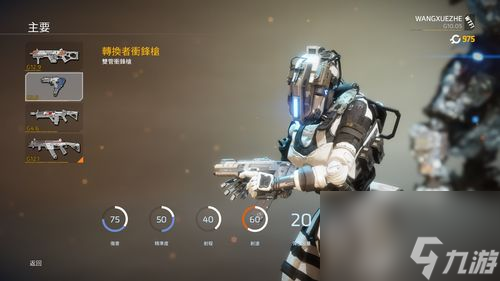 apex什么时候腰射(apex怎么改长按开镜)