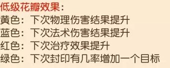 《梦幻西游手游》情丝娘子助战怎么样 情丝娘子助战分析