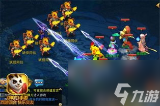 神武手游幻境寻宝攻略,神武手游是一款备受玩家喜爱的MMORPG游戏，其中幻境寻宝是一个非常有趣的玩法