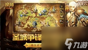 魔域无敌单机版攻略,独家攻略魔域单机版：成为最强玩家的秘诀！