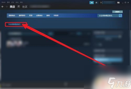 steam合金装备怎么购买 合金装备崛起复仇Steam购买指南