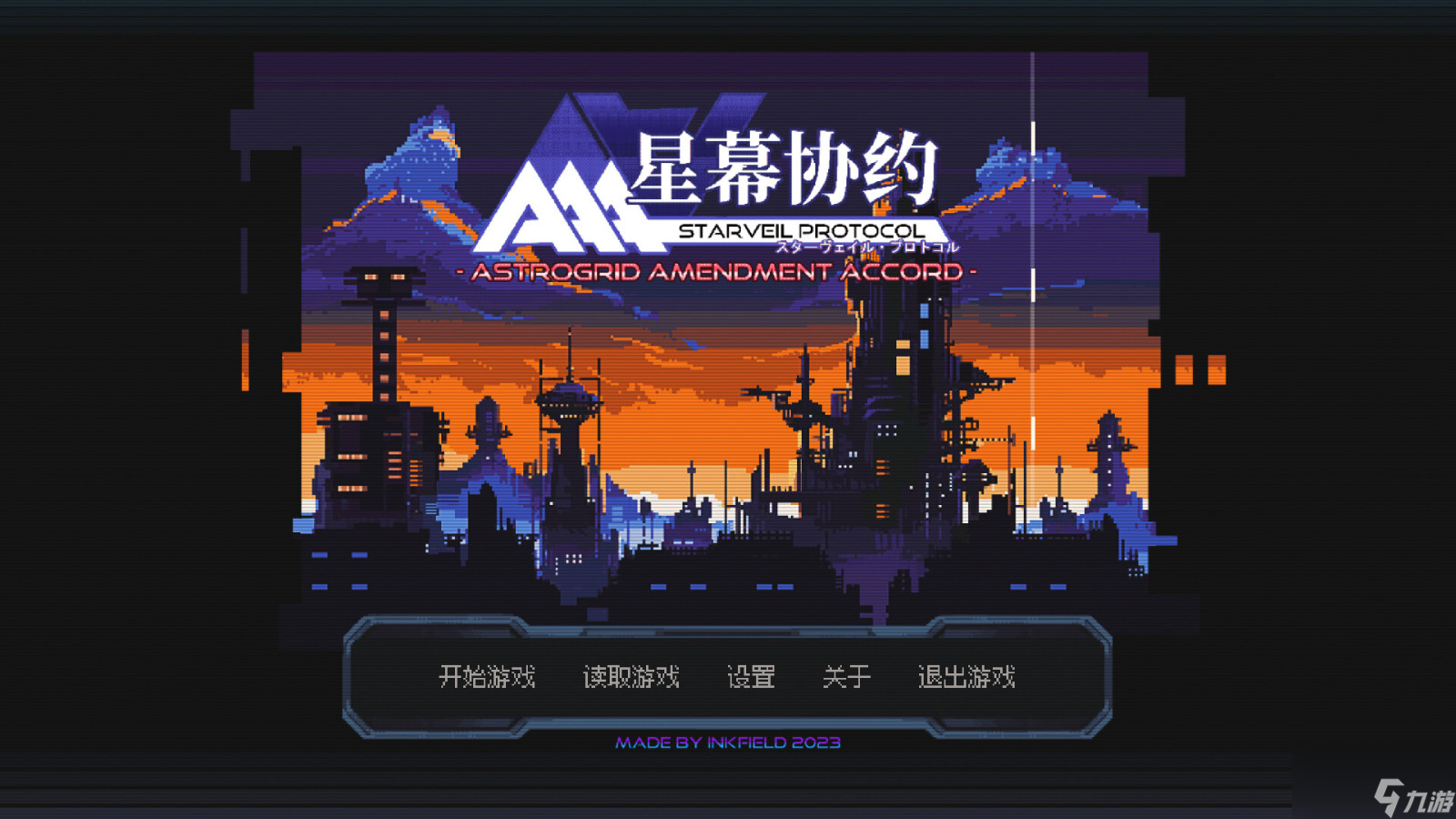 文字类美少女角色扮演游戏《星幕协约 A.A.A.》Steam页面上线 发售日期待定