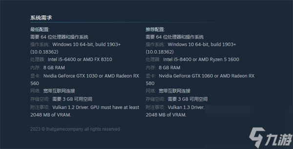 光遇steam版配置要求介绍