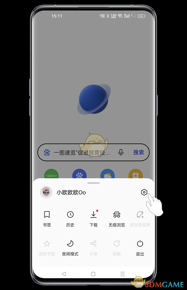 《oppo浏览器》关闭简洁模式方法