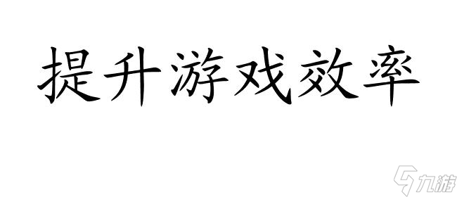 迷失蔚蓝3攻略怎么玩？快速入门指南、高效睡觉和烹饪技巧