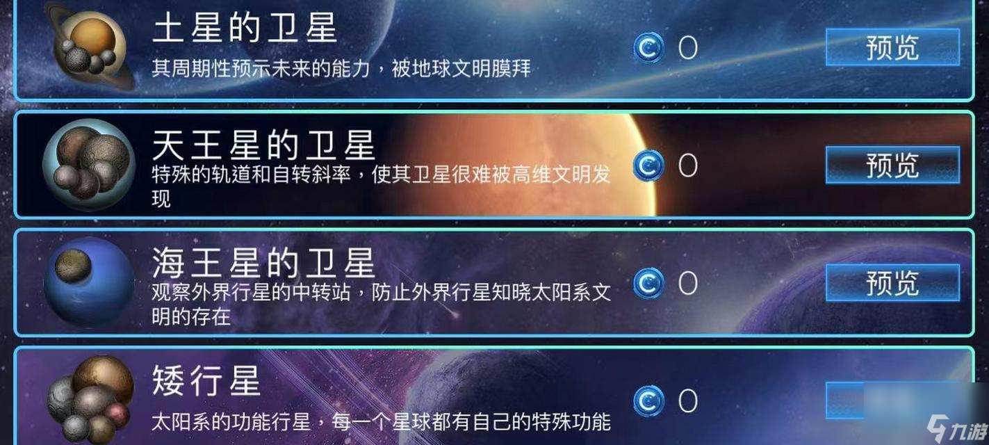 玩转飞跃星球——攻略技巧大全（打败游戏难关，让你成为通关高手！）