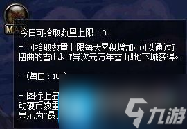 DNF史诗之路次元立方活动奖励是什么-史诗之路次元立方活动奖励汇总