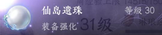 逆水寒手游特技攻略介绍 1.2.1版本新增特技