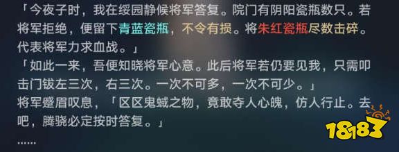 崩坏星穹铁道游园惊梦幻境出口在哪 游园惊梦幻境出口位置