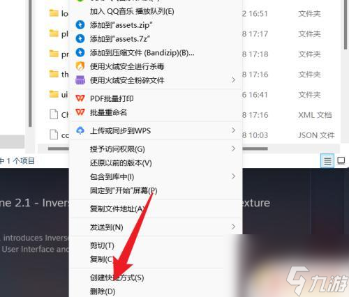 steam重置游戏数据 Steam游戏数据重置方法