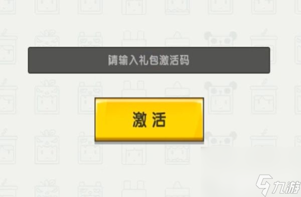 迷你世界爱丽丝皮肤都有哪些兑换码 爱丽丝皮肤激活码分享及使用方法解析